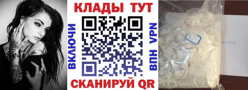 Наркотические вещества Киров КОКАИН Лсд 25 Гашиш Марихуана МЕФ APVP
