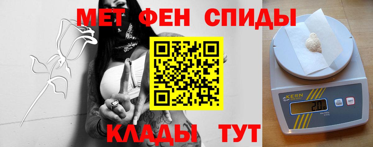 Киров  Amphetamine 97%  Амфетамин  Вход с VPN 
