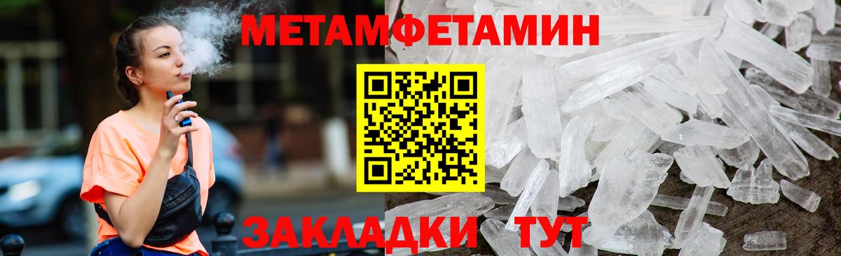 АМФЕТАМИН Premium Киров