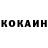 Кетамин VHQ Giedre giedre