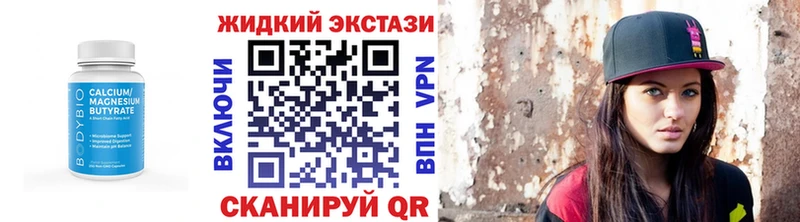 Бутират BDO 33% Киров