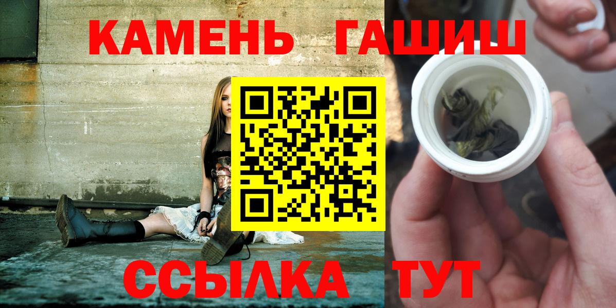 ГАШИШ VHQ  Вход с VPN  Киров 