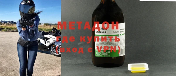 не бодяженный Абинск