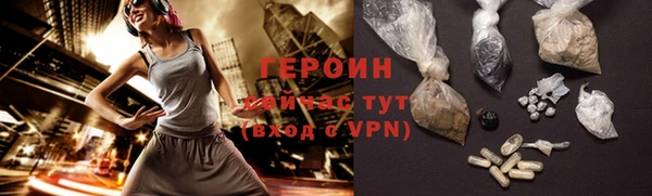 кокаин Абдулино