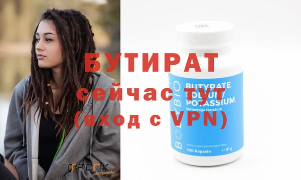 не бодяженный Абинск