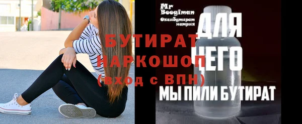 стаф Абаза