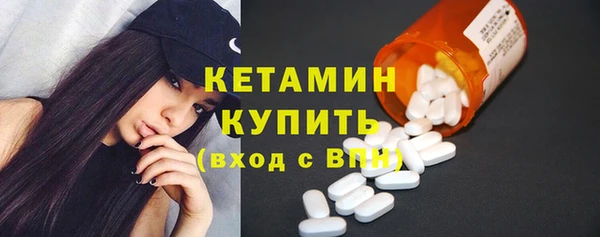 кокаин Абдулино
