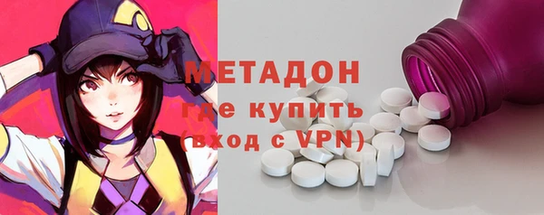 кокаин Абдулино