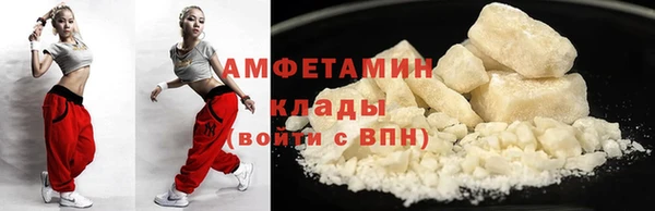 кокаин Абдулино