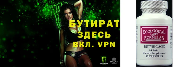 стаф Абаза