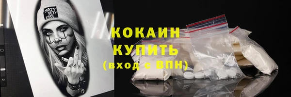кокаин Абдулино
