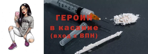 стаф Абаза