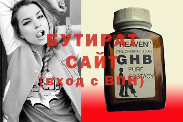 кокаин Абдулино