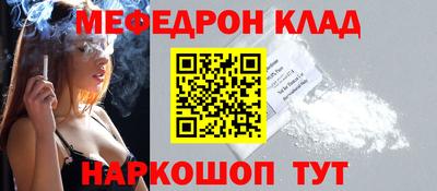 MESCALINE Коммунар