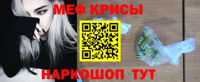 MESCALINE Коммунар
