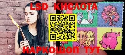 MESCALINE Коммунар