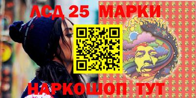 MESCALINE Коммунар