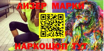 MESCALINE Коммунар