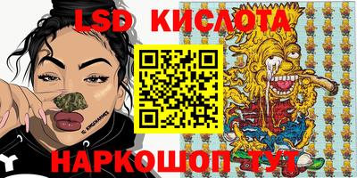 MESCALINE Коммунар