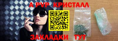 MESCALINE Коммунар