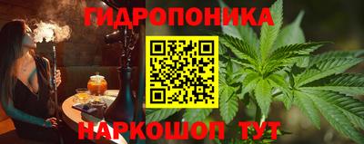 MESCALINE Коммунар