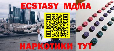 экстази Конаково