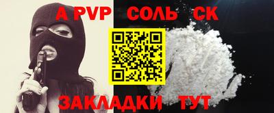экстази Конаково
