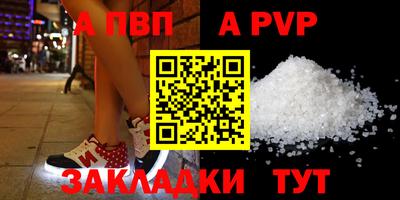 экстази Конаково