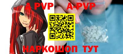 экстази Конаково
