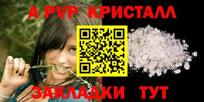 МДПВ Комсомольск-на-Амуре
