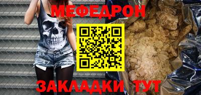 MESCALINE Коммунар