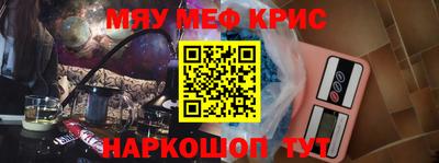 MESCALINE Коммунар