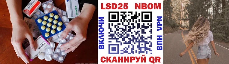 Лсд 25 экстази ecstasy Киров