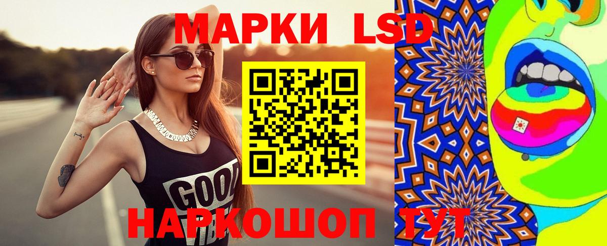 ЛСД экстази  LSD-25 экстази ecstasy  Киров  Вход с VPN  ЛСД экстази ecstasy 