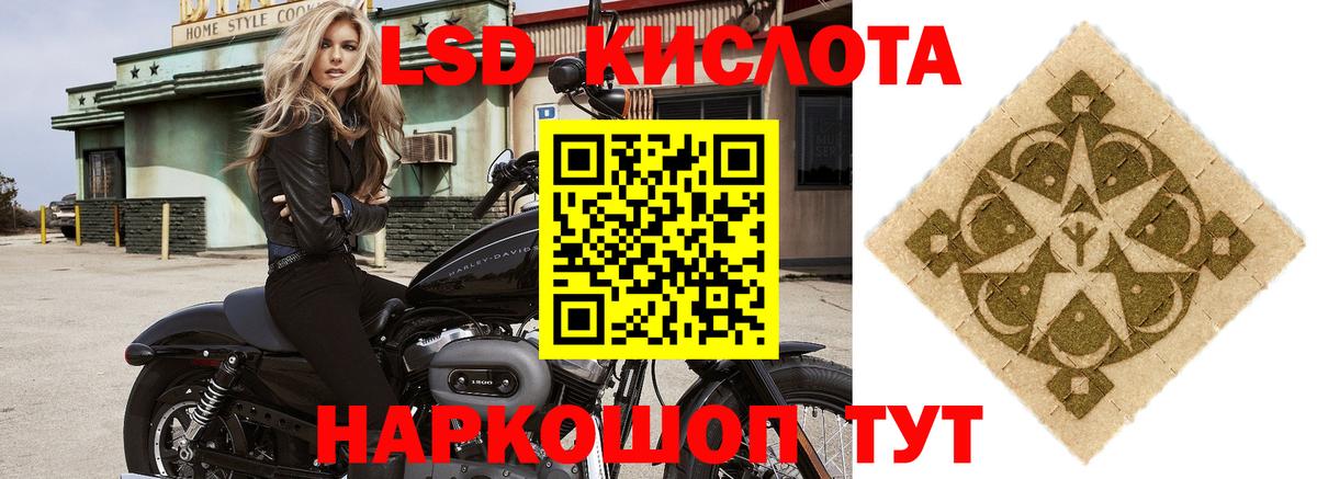 ЛСД экстази ecstasy Киров