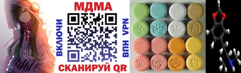 darknet официальный сайт  Киров  МДМА crystal  купить  сайты  OMG как войти 