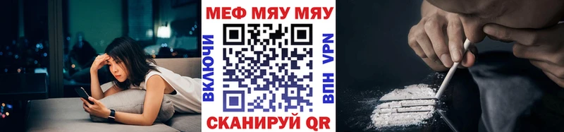 купить наркоту Киров блэк спрут tor МЕФ 4 MMC