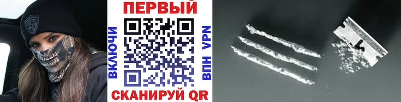 МЕТАМФЕТАМИН мет  Киров 