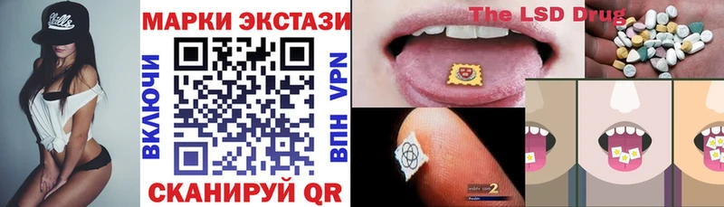 наркота Киров mega tor Марки 25I-NBOMe 1500мкг