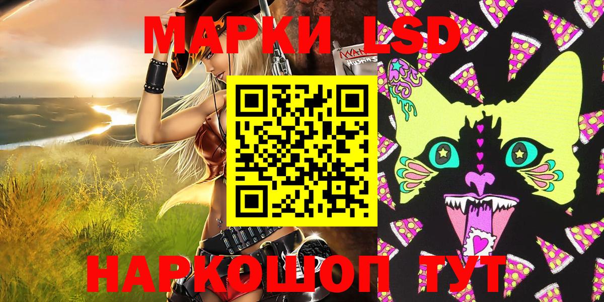 Марки 25I-NBOMe 1,5мг Киров