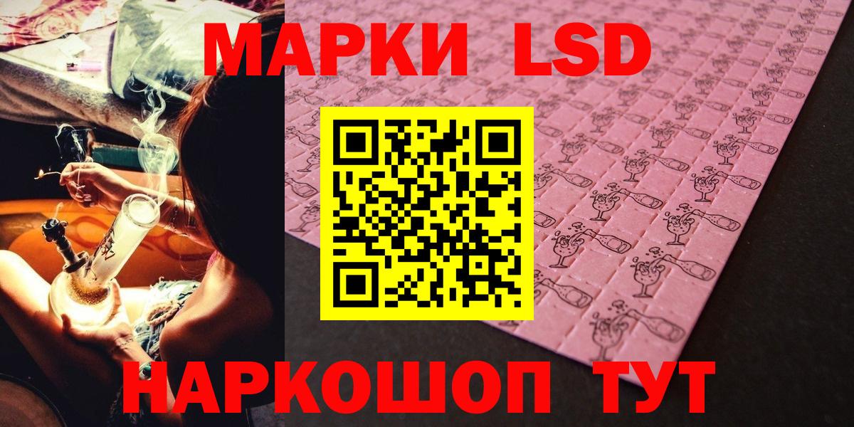 Марки N-bome 1,5мг  Вход с VPN  Киров 