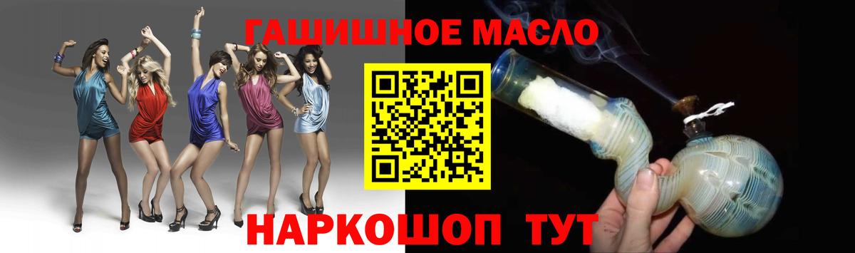 Дистиллят ТГК вейп с тгк Киров